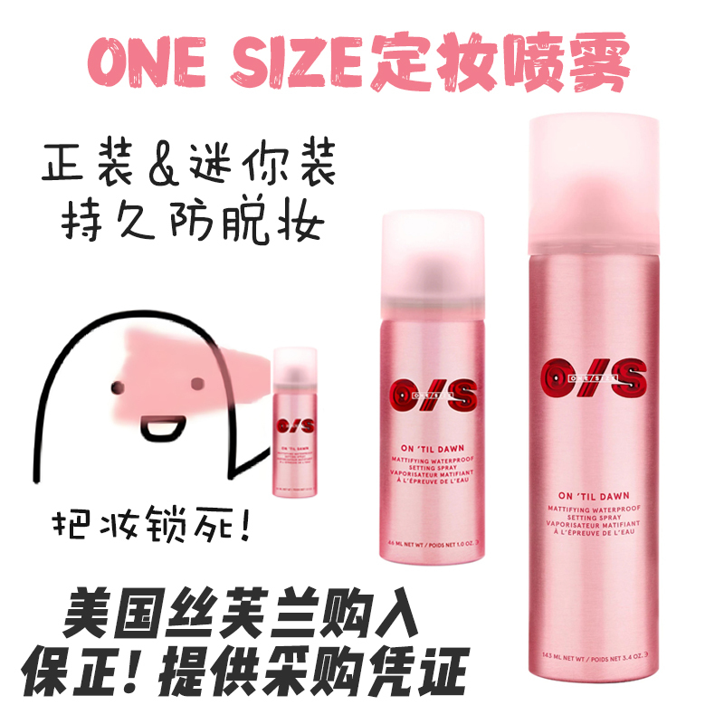 In Stock! Us-Made One Size/Os Setting Spray, Oil Control, Long-Lasting Matte Finish, Full-Size and Mini Size, Genuine Product In Stock! Us-Made One Size/Os Setting Spray, Oil Control, Long-Lasting Matte Finish, Full-Size and Mini Size, Genuine Product