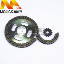 Suitable for Suzuki Ruishuang EN125-3F original three-piece motorcycle accessories chain original set