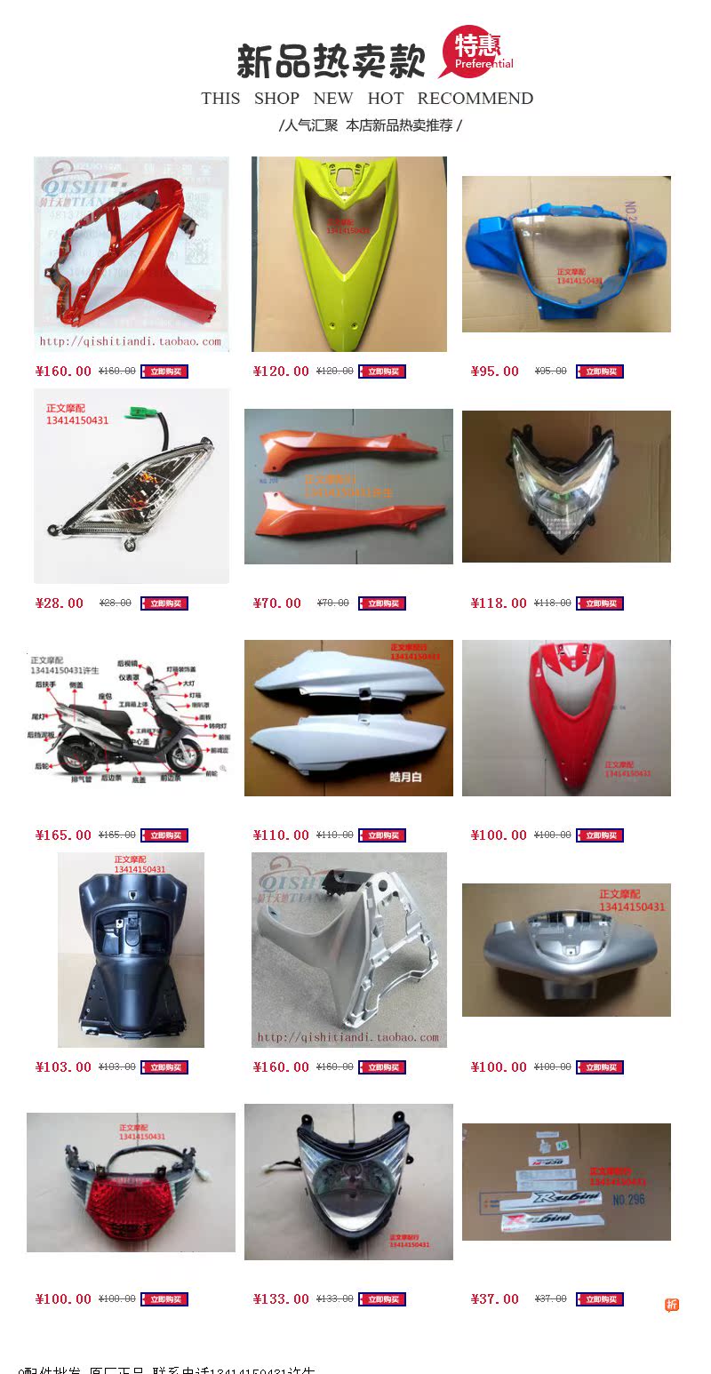 Phụ kiện chính hãng ngôi sao khổng lồ màu xanh, vỏ sao khổng lồ màu đỏ - Power Meter mặt đồng hồ xe wave rsx