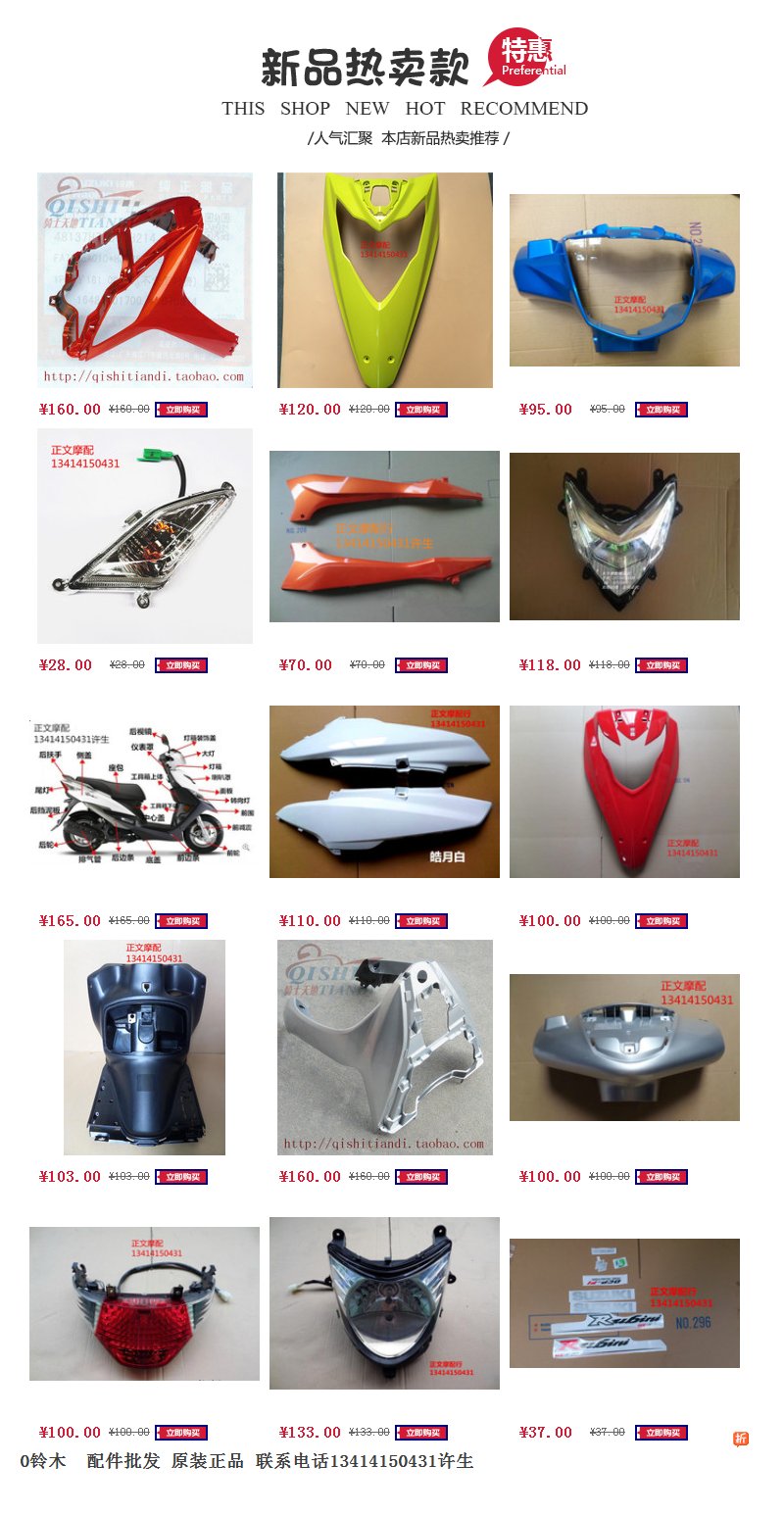 Phụ kiện chính Đèn sao đỏ HJ125T-7 lắp ráp đèn pha - Đèn xe máy chế đèn led cho xe máy