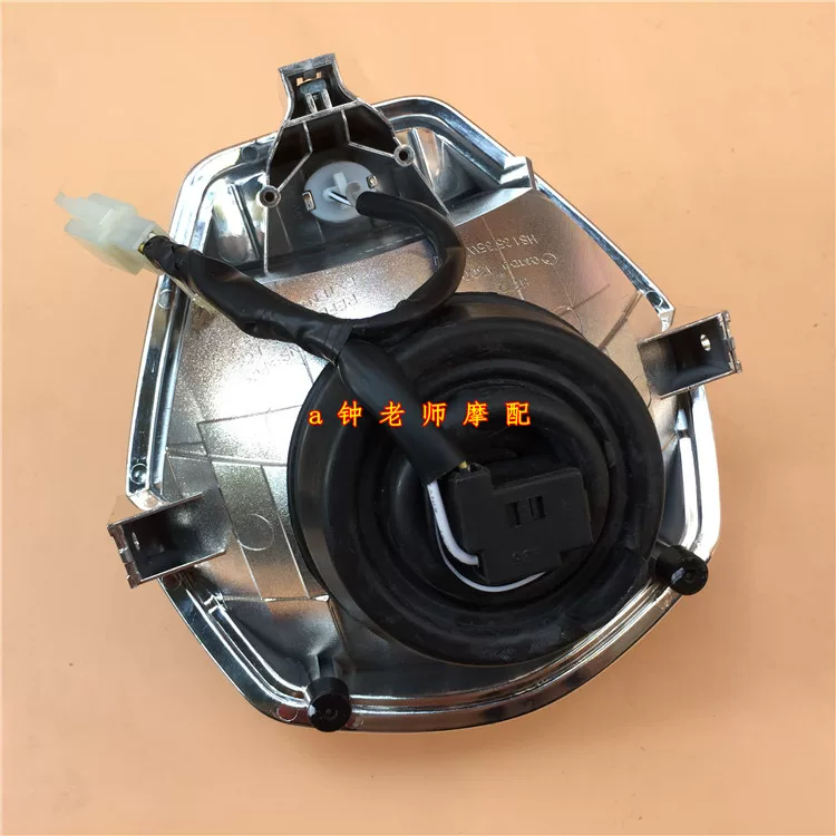 Applicable to Haojue Science Fiction Prince TR150/HJ150-16 Creation Lighting assembly/front headlight assembly/original genuine product
