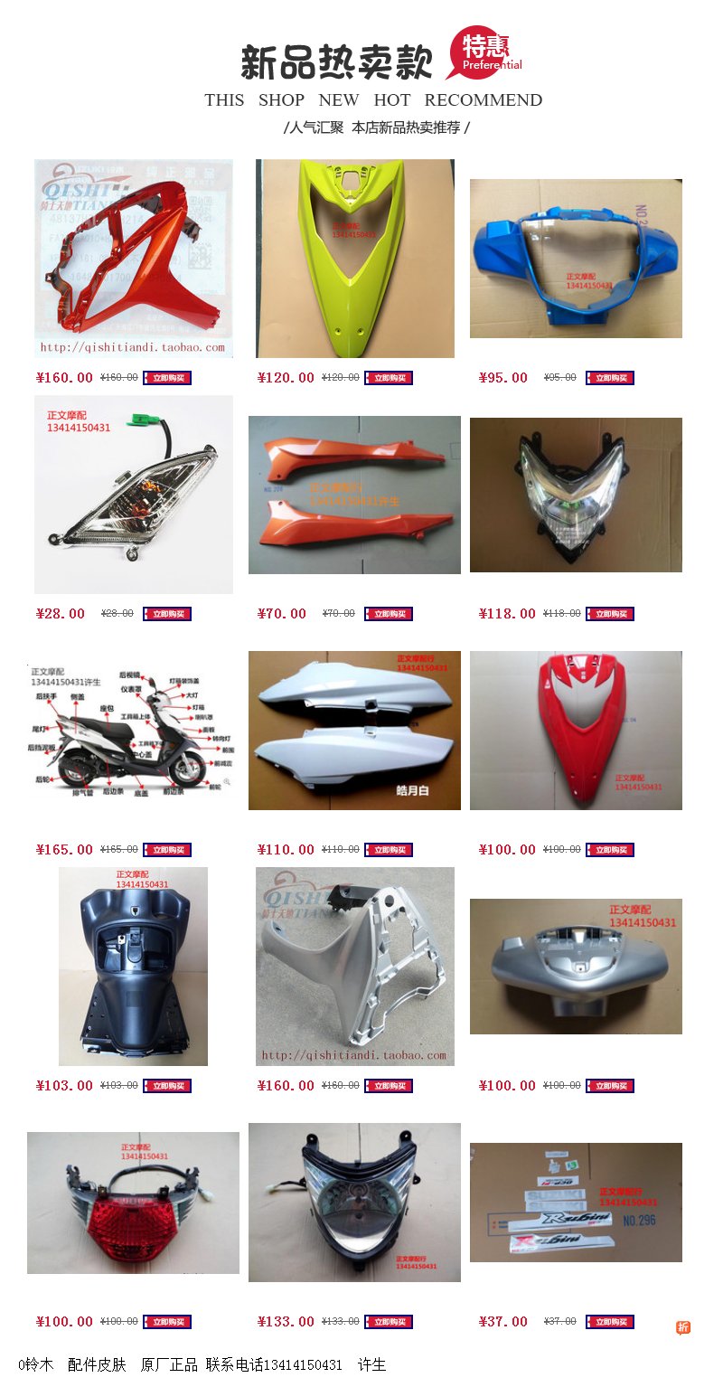 Đối với Suzuki Hongbao UM125T / UM125T-C / A Phiên bản thể thao Gương chiếu hậu Gương chiếu hậu - Xe máy lại gương kính kiểu xe sh mode