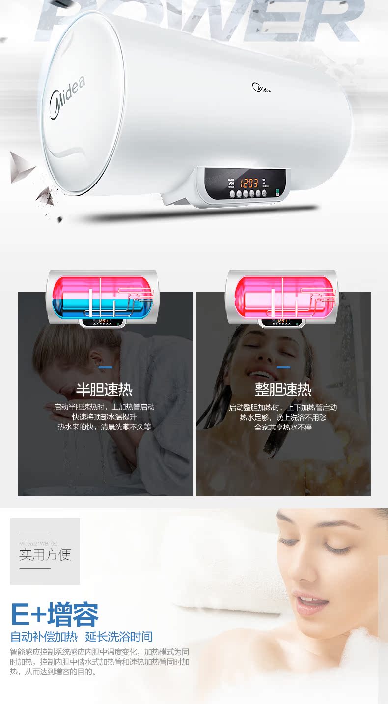 bình nóng lạnh ariston 30l Midea / Midea F80-21WB1 (E) (điều khiển từ xa) Máy nước nóng điện 80 lít lưu trữ nhà vệ sinh tốc độ nóng bình nước nóng lạnh