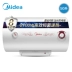 Midea Midea F50-21WA1 Máy nước nóng điện 50 lít nhà tốc độ nóng tắm nước lưu trữ phòng tắm nhỏ Máy đun nước