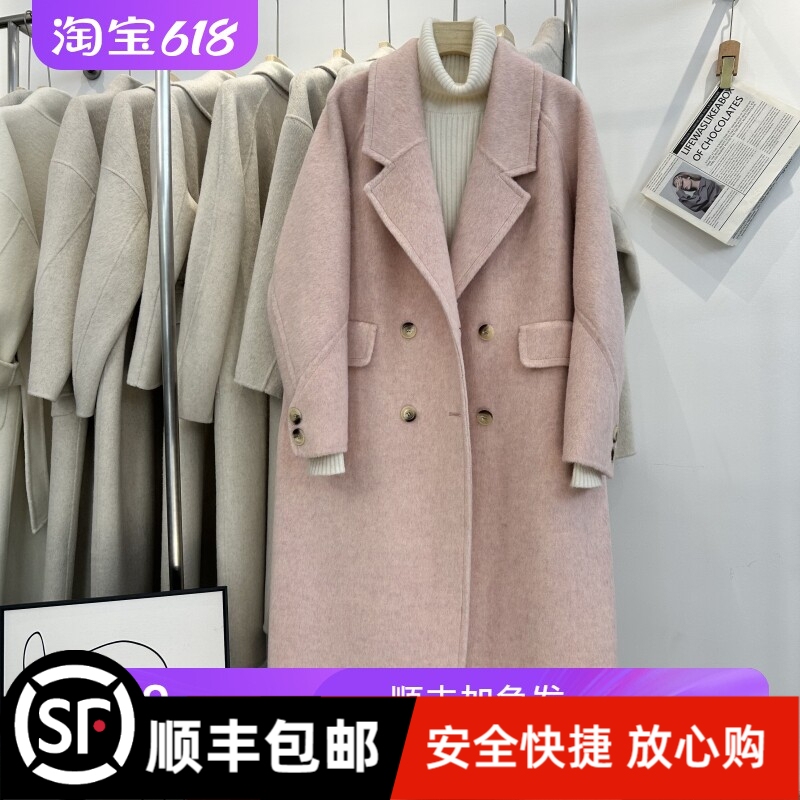 Silk and Rabbit Fur Plush Coat, Extra Long, 2026 New Style, Loose and Lazy Woolen Coat, Autumn and Winter Warm Outerwear for Women Silk and Rabbit Fur Plush Coat, Extra Long, 2026 New Style, Loose and Lazy Woolen Coat, Autumn and Winter Warm Outerwear for Women