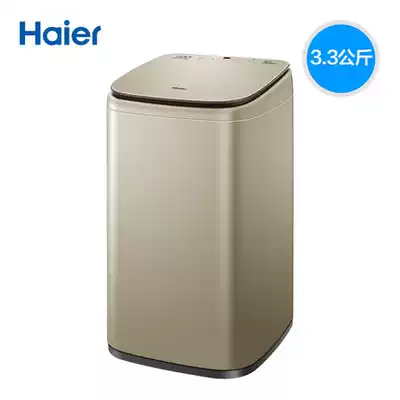 Haier Haier MBM33-R178 Little Prodigy Free cleaning 3 3 kg mini automatic washing machine