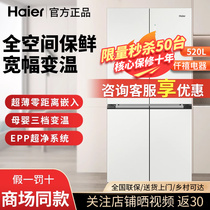 Haier BCD-520WGHTD1BGCU1 Zero встроен в 520 литров креста к двери и от матери к четырем сверхтонким холодильникам