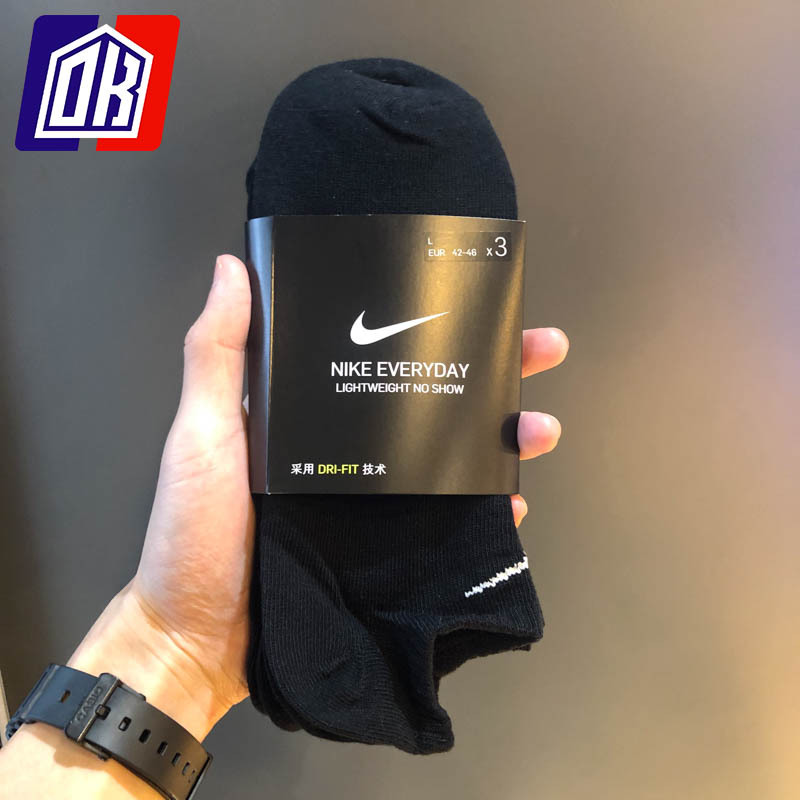 Nike Nike Socks Men's and Women's Socks Three Pairs of Sports Socks Casual Short Socks Summer New Thin Sx7678-010