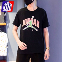 CZ8384-010 Black