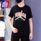 CZ8384-010 Black