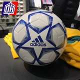 Adidas Adidas 2020 New FIN 20 CLB Training Competition № 4 Футбол FS0250