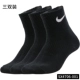 SX4706-001 Black/Men Sovock [Triple Double Pretend]