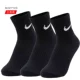 SX7677-010 Black Triple Double