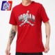 CZ8384-687 Red