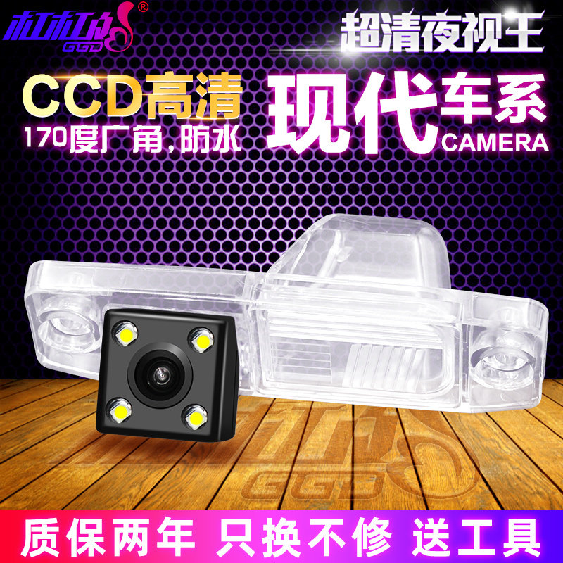 Application of Hyundai Shengda Hyatt Ronalang Kinetic Wise Runner Sonata8 HD reversing image camera