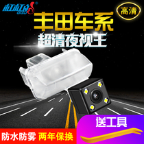 Suitable for Toyota Corolla Zhixun Wei Chi Lei Ling Camry Ruiz Highlander HD reversing camera image