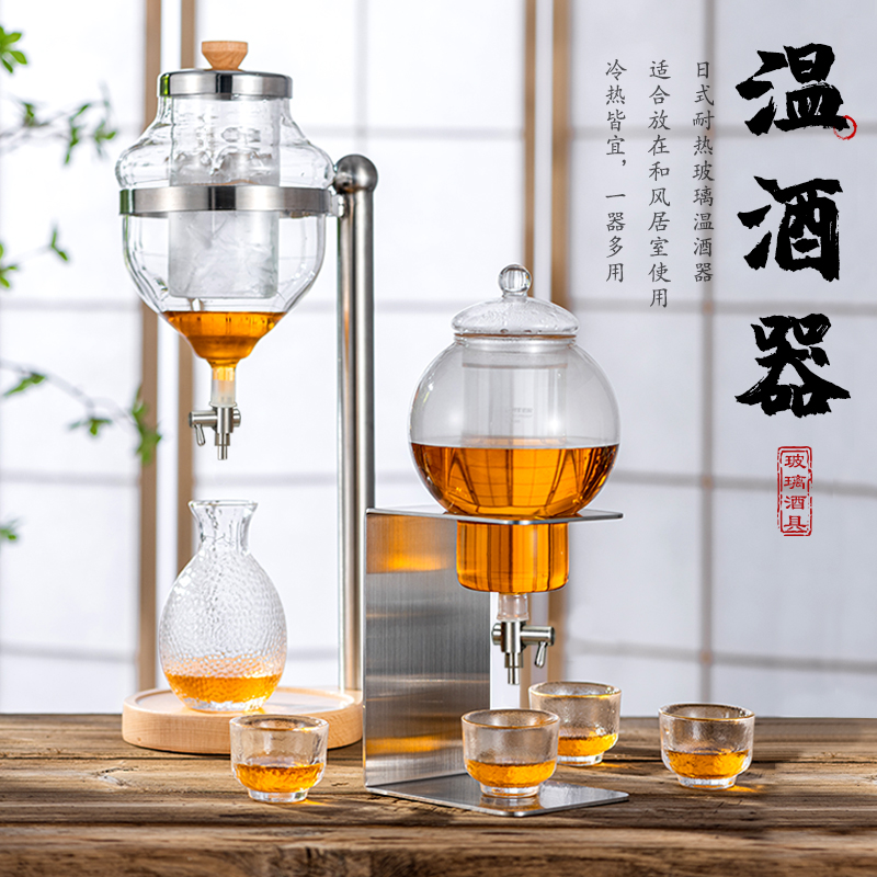 Japanese Izakaya cold sake vessel fast chill dispenser glass drip jug sake set sake vessel warm sake jug iceware