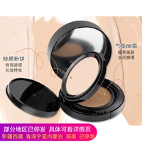 Giao hàng chính hãng Yi Shi Ting đôi phấn làm đẹp dạng kem cushion kem làm sáng trang điểm kép sử dụng phấn nền trang điểm 2954 phấn phủ shiseido