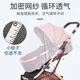 婴儿车蚊帐全罩式通用宝宝推车防蚊罩少儿婴幼儿伞车加大加密网纱