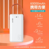 Вместительный и большой умный светодиодный фонарь с зарядкой, планшетный универсальный мобильный телефон, дорожный совместимый блок питания для кемпинга, 5W