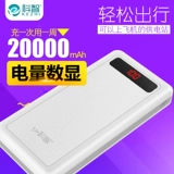 科智 Apple, vivo, huawei, oppo, вместительные и большые умные часы с зарядкой, мобильный телефон, портативный маленький ультратонкий совместимый блок питания, iPhone8, делается под заказ