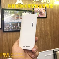 Kezhi KZ-520 đích thực điện thoại di động điện thoại di động 10000 mAh phổ tablet công suất lớn thông minh sạc kho báu pin sạc dự phòng