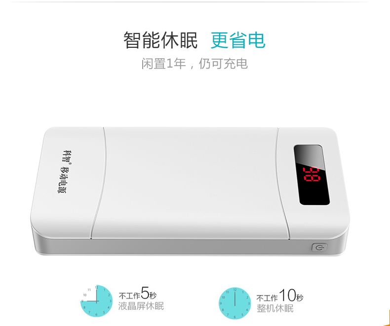 Kezhi 20000M mAh sạc siêu mỏng di động MIUI Apple 6 punch điện thoại di động phổ thông điện thoại di động vivo mini oppo Huawei chuyên dụng polymer graphene dung lượng lớn 7P