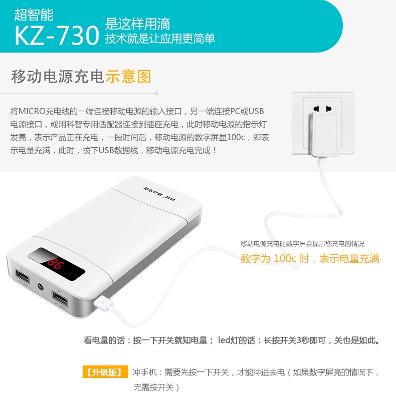 Kezhi 20000M mAh sạc siêu mỏng di động MIUI Apple 6 punch điện thoại di động phổ thông điện thoại di động vivo mini oppo Huawei chuyên dụng polymer graphene dung lượng lớn 7P