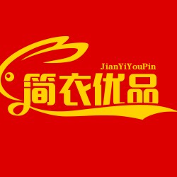 简衣服装厂