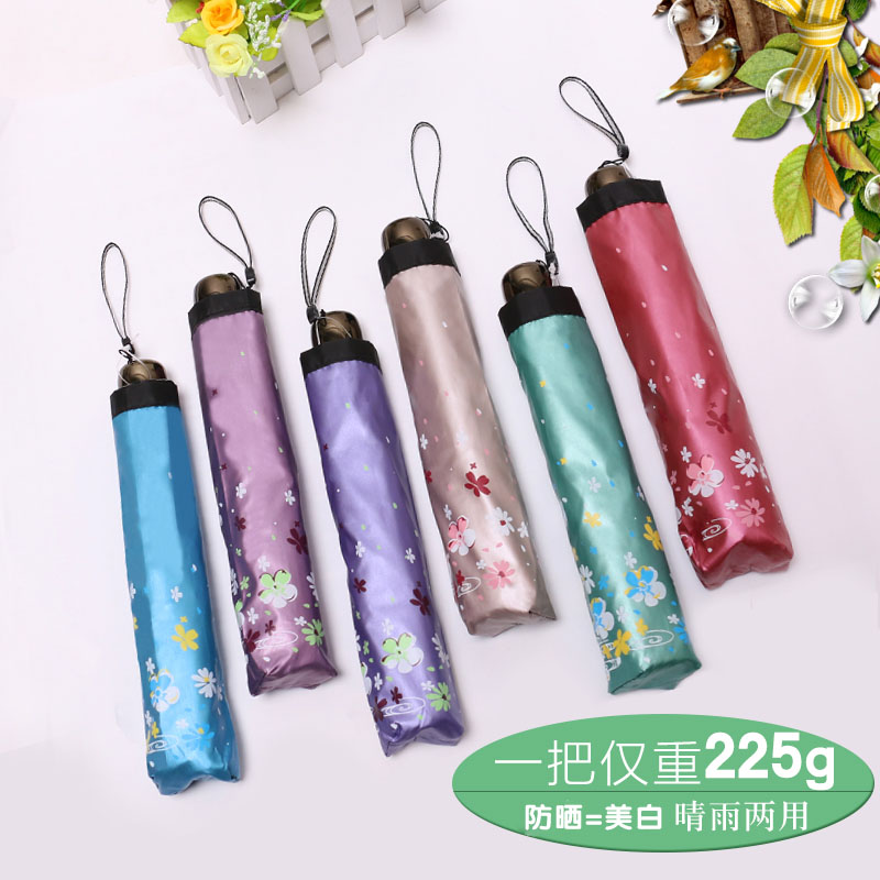 Paradise umbrella with small portable anti-sunburn and anti-UV female clear and rain dual-use folding umbrella sun-shading umbrella pencil umbrella