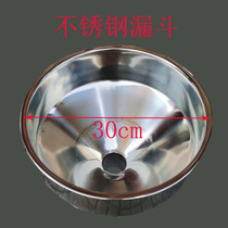 150 refiner stainless steel funnel large diameter household wine oil funnel extra large industrial Hopper thickened type