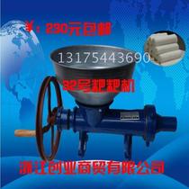 Factory direct sales 320 type hand-cranked ciba machine mixer baba machine sausage filling machine rice cake machine