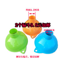  Buy 2 9 99 yuan large plastic funnels Large diameter mineral water barrels special oil pots Plastic buckets