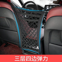 Car seat back Multi-functional cashier bag hanging bag onboard elastic mesh pocket Compartment Bag Seat Room Storage Net Pocket
