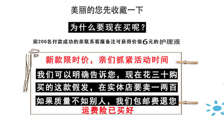 Perruque cheveux raides Court - Ref 2607236 Image 6