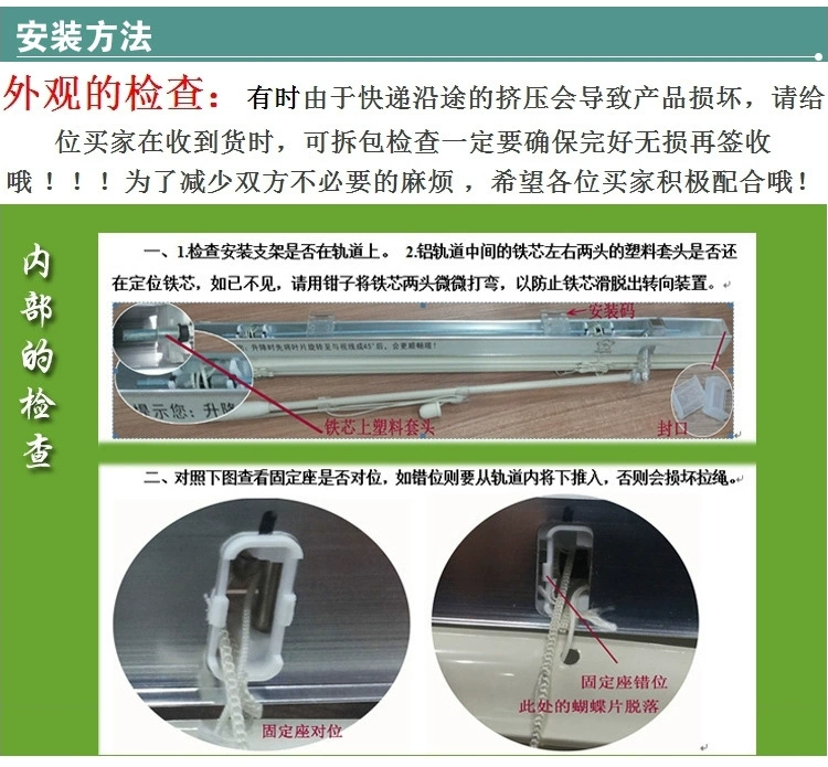 Tô Châu nhôm rèm văn phòng nhà bếp phòng tắm phòng tắm ban công phòng tắm không thấm nước - Phụ kiện rèm cửa thanh treo rèm inox