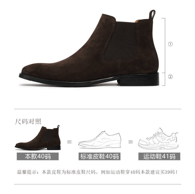 Челси сапоги chelsea切尔西靴男靴子boots马丁短靴英伦反绒冬季真皮靴高帮男鞋