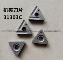 Zhuzhou carbide 90 degree triangular machine clip blade head YT15YT5YW2YG8 3K13 31303C Z