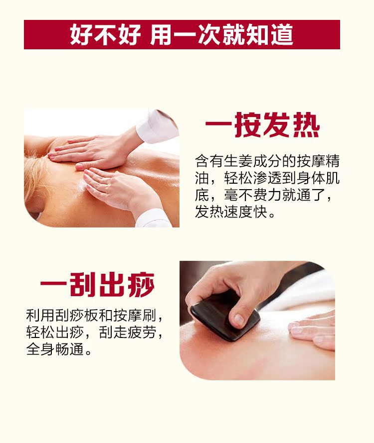 Gừng tinh dầu mát xa toàn thân thông qua vai kinh tuyến cổ tử cung cào cào mở lại xoa bóp dầu làm đẹp thẩm mỹ phổ thông đích thực - Tinh dầu điều trị tinh dầu quýt