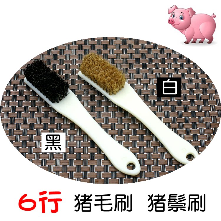 Pig Brush Pig Brush Pig Brush Play Play Paper Brush Walnut Brush Kikangbodhi Cleaning Tool Brush Black and White
