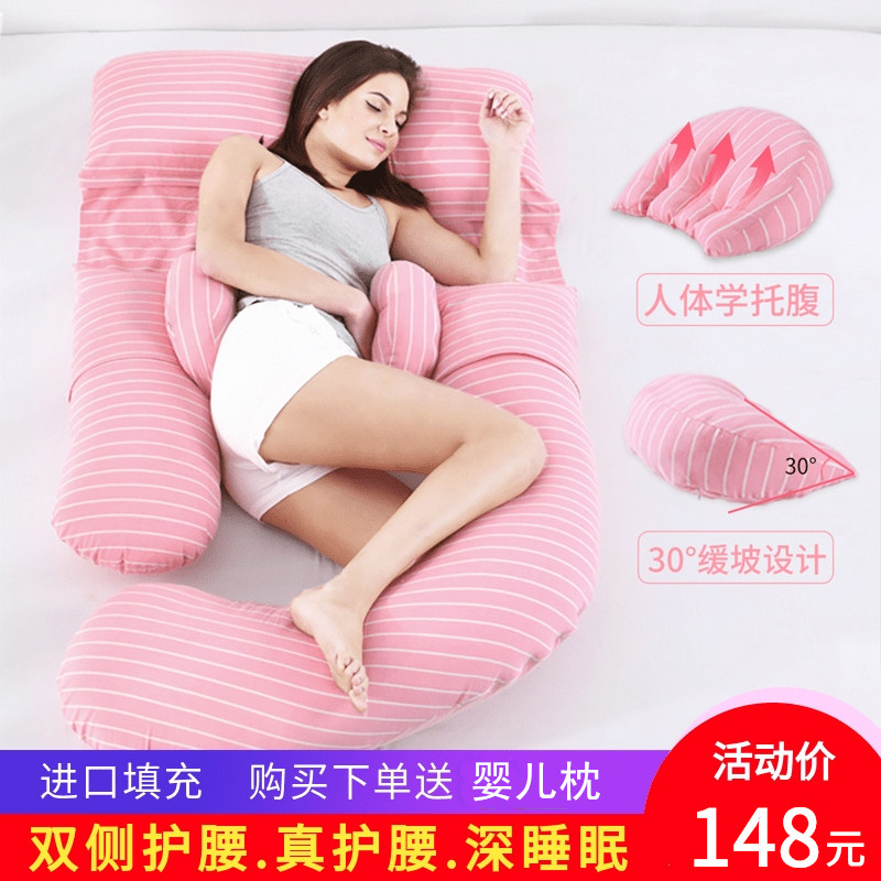 Pillow for pregnant women