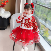 Girls Hanfu New Years clothing dress Western style winter female baby plus velvet thickening childrens girl Tang suit princess dress