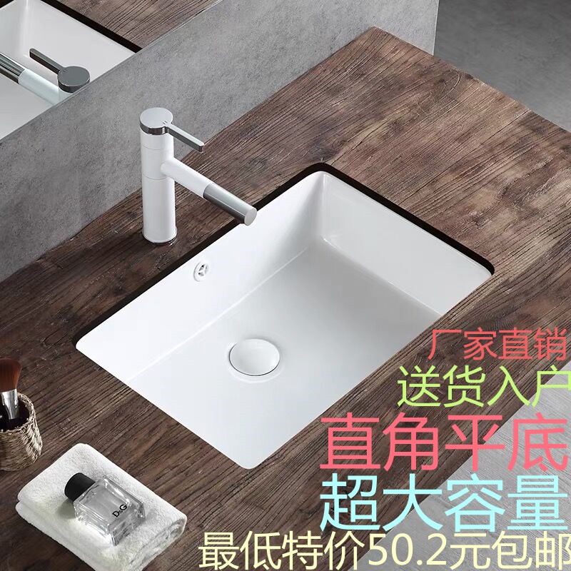 Stone lower stage pelvic oval ceramic washbasin embedded washbasin small number of washbasin washbasin wash basin pool