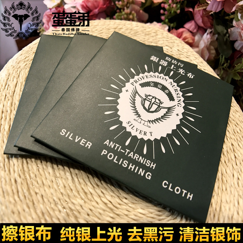 Egg brother Thai Buddha brand Silver Cloth Chongdi four-sided nine-tailed fox fairy butterfly will hit the God of Lahu