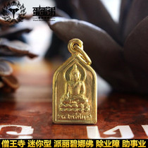  Egg brother Thai Buddha brand Monk King Temple Pailibina Buddha mini version nine-tailed butterfly transfer beads mini genuine brand