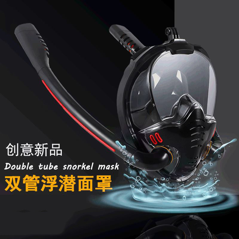Manufacturer's new full face snorkeling mask double pipe silicone gel full dry diving mask adult swimming mask diving mirror