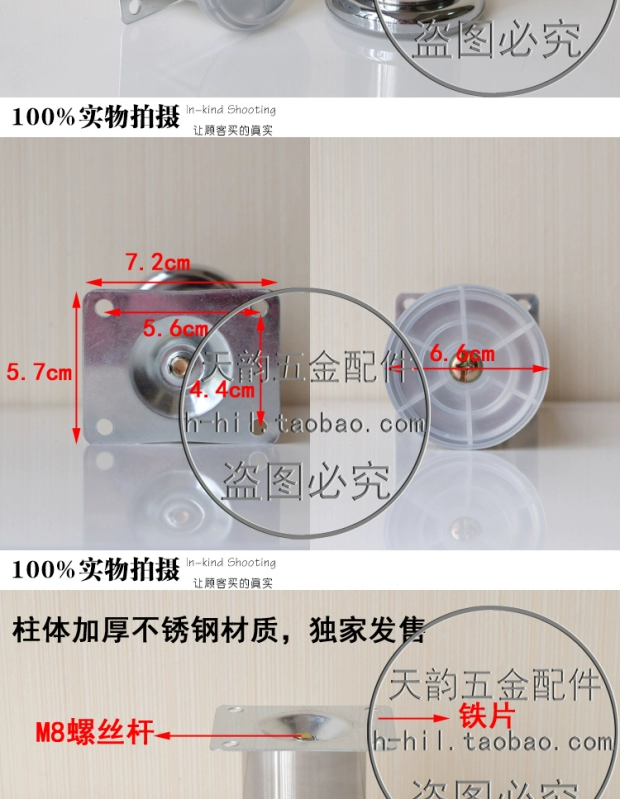 Thép không gỉ ống thẳng chân tủ sofa chân tủ TV chân tủ đầu giường chân tròn hỗ trợ bàn cà phê chân phụ kiện chân - TV