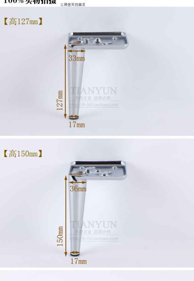 Chân ghế sofa châu Âu chân tủ đầu giường tủ chân bàn cà phê chân TV tủ hỗ trợ chân phụ kiện phần cứng chân J2 - TV smart tivi