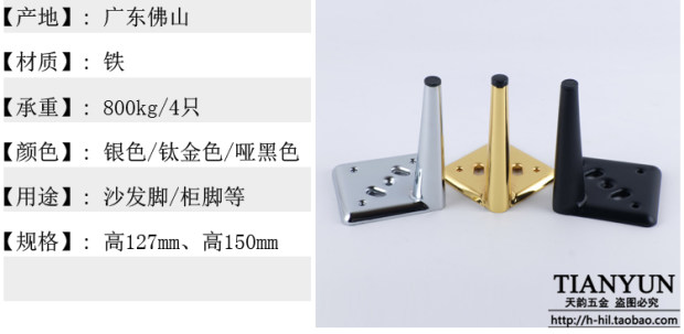 ti vi màn hình cong sony Chân ghế sofa châu Âu chân tủ đầu giường tủ chân bàn cà phê chân TV tủ hỗ trợ chân phụ kiện phần cứng chân J2 - TV tivi treo tường