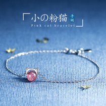 JG cat bracelet 925 sterling silver strawberry Crystal stroke peach blossom bracelet female pink cat chic fashion versatile hipster style